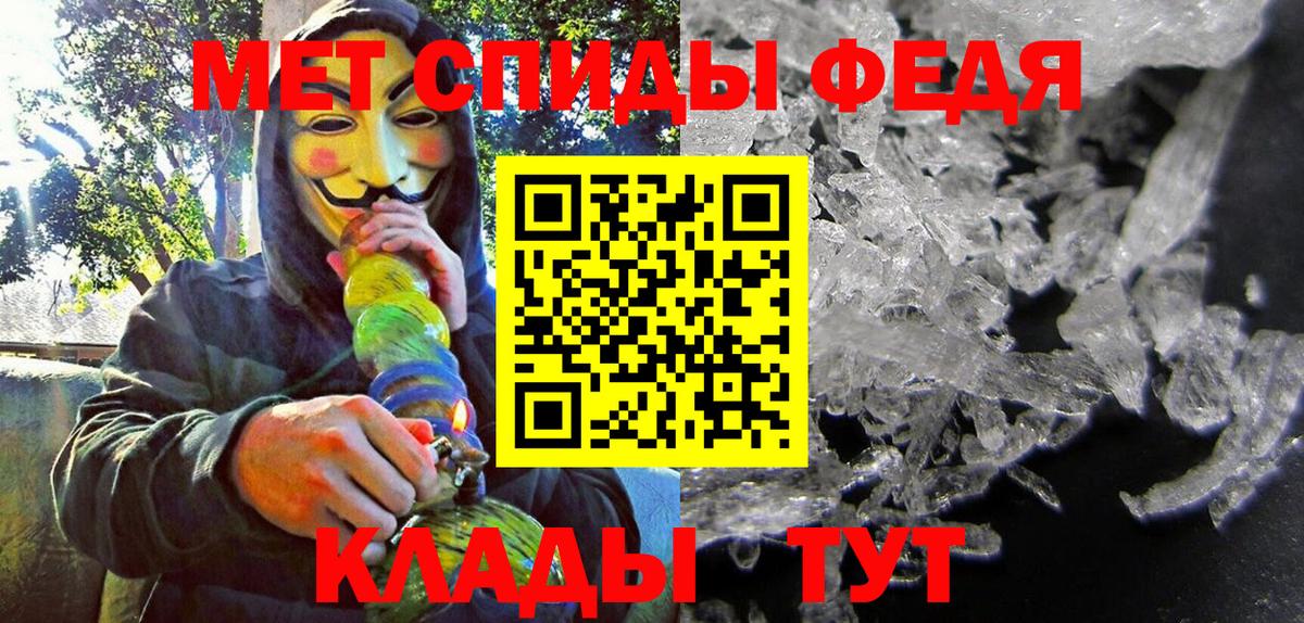 Фурманов  АМФ Розовый  Амфетамин  Вход с VPN 