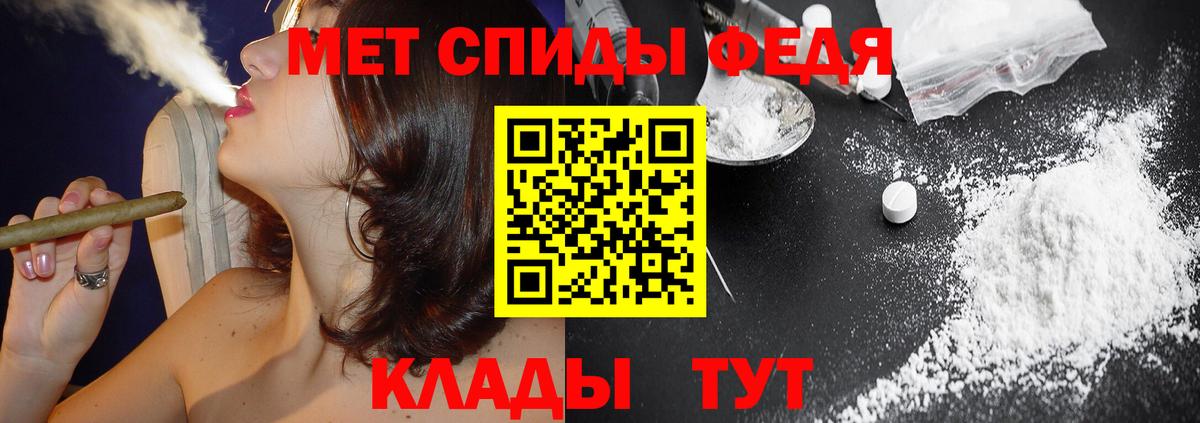 АМФЕТАМИН 98% Фурманов