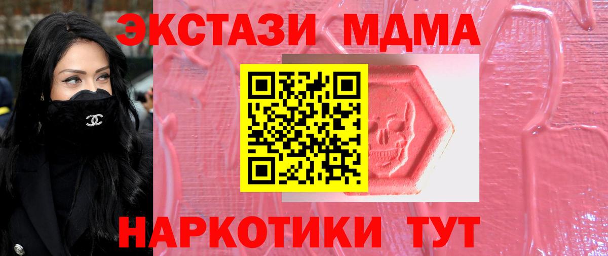 Экстази louis Vuitton Фурманов