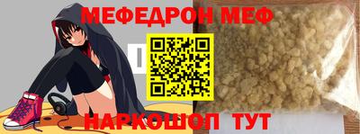 мескалин Бузулук