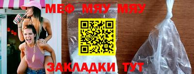 мескалин Бузулук