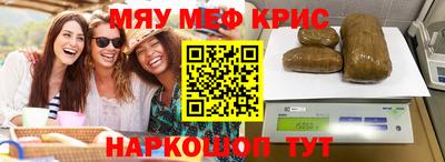мескалин Бузулук