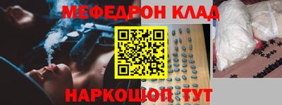 мескалин Бузулук