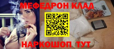 мескалин Бузулук