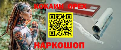 марки nbome Будённовск
