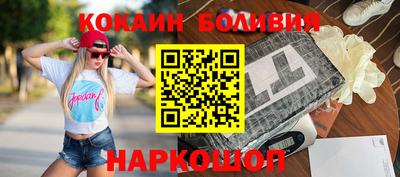 кристаллы Бугуруслан