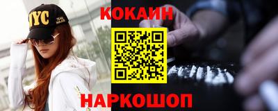 кристаллы Бугуруслан