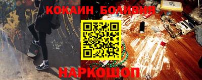 марки nbome Будённовск