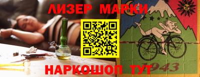 кристаллы Бугуруслан