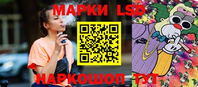 марки nbome Будённовск