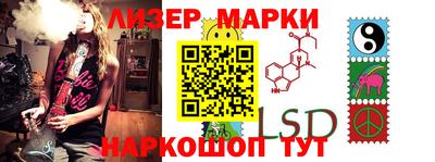 марки nbome Будённовск