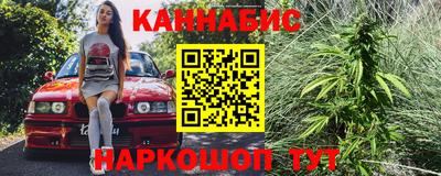 марки nbome Будённовск