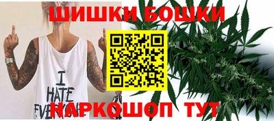 марки nbome Будённовск