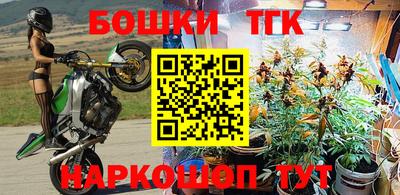 мескалин Бузулук