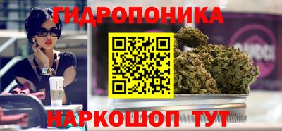 кристаллы Бугуруслан