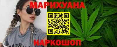 кристаллы Бугуруслан