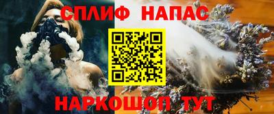 марки nbome Будённовск