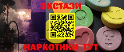 кристаллы Бугуруслан