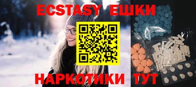 марки nbome Будённовск