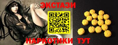 марки nbome Будённовск