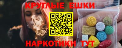 кристаллы Бугуруслан