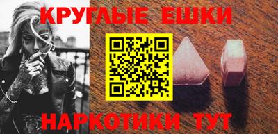 мескалин Бузулук