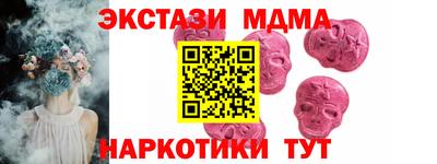 мескалин Бузулук