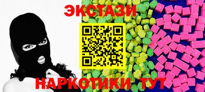 кристаллы Бугуруслан