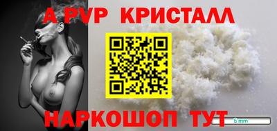 кристаллы Бугуруслан