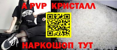 кристаллы Бугуруслан