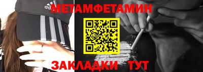мескалин Бузулук
