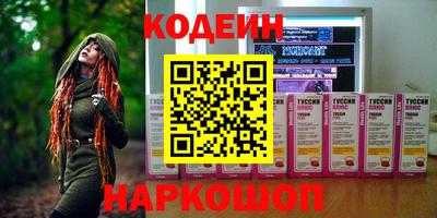 мескалин Бузулук