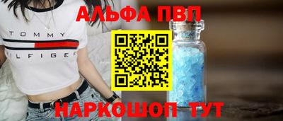 мескалин Бузулук
