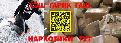 марки nbome Будённовск