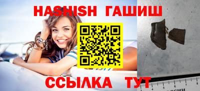 мескалин Бузулук