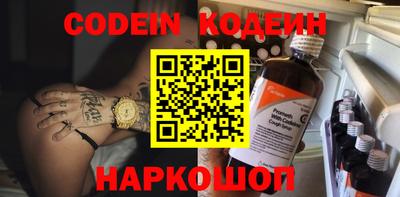 мескалин Бузулук