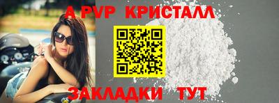 кристаллы Бугуруслан