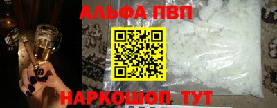 марки nbome Будённовск
