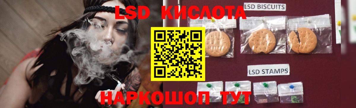 Фурманов  LSD-25 экстази  Вход с VPN  ЛСД экстази кислота 