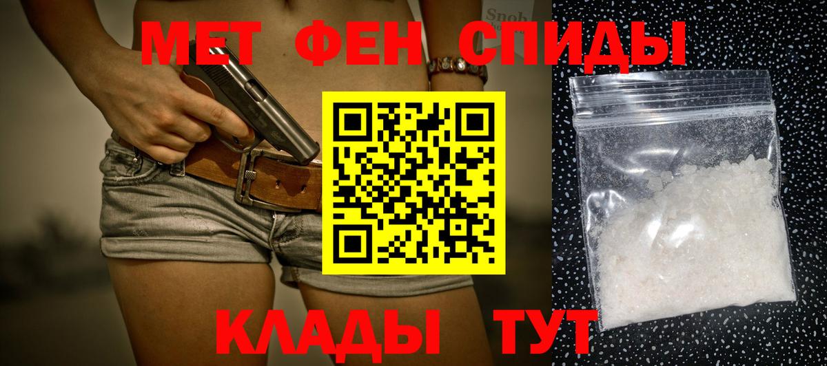 Метамфетамин  Вход с VPN  Метамфетамин Methamphetamine  Фурманов  Метамфетамин Methamphetamine 