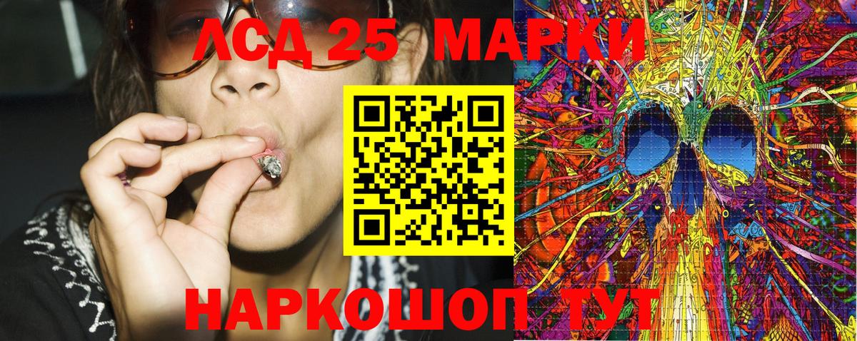 Марки NBOMe  Марки NBOMe 1,8мг  что такое наркотик  Марки NBOMe 1,8мг  Фурманов  Вход с VPN 