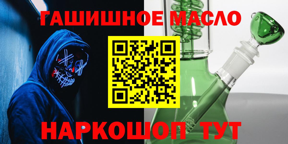 ТГК концентрат Фурманов
