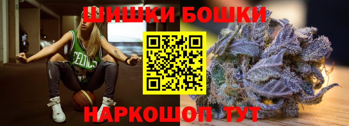 МАРИХУАНА гибрид  Конопля MAZAR  Канабис планчик  Фурманов  Шишки марихуана конопля  Вход с VPN 